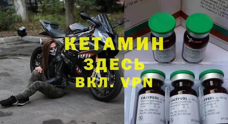 omg ONION  Гремячинск  КЕТАМИН ketamine 