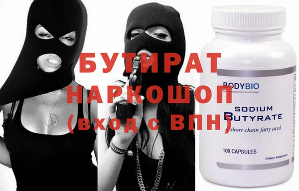 MDMA Балахна