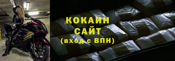 MDMA Балахна