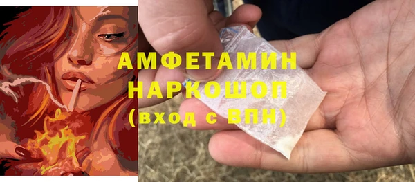 MDMA Балахна